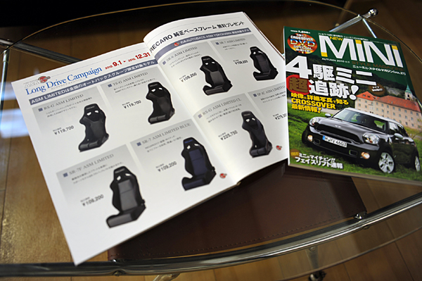 101015 mini1 DSC_2091.jpg